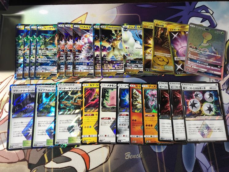 超超お手軽オリパ近日発売様専用