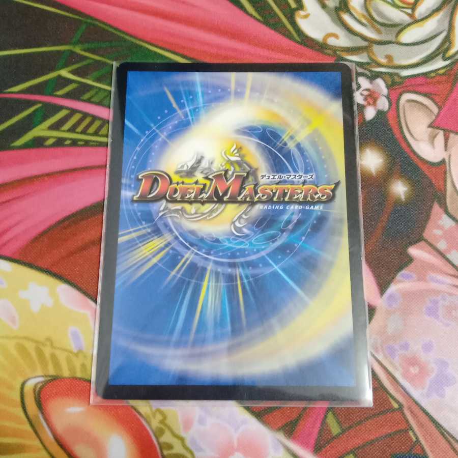 「祝え!この物語の終幕を!」 R yasaru様専用