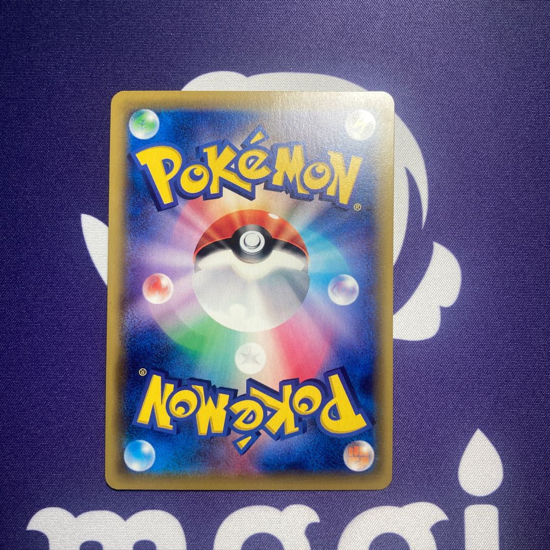 基本草エネルギー SR