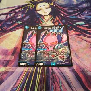 最安値 S級宇宙 アダムスキー