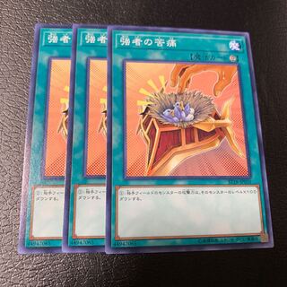 強者の苦痛 ノーマル