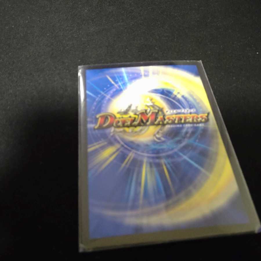 DG-パルテノン -龍の創り出される地-