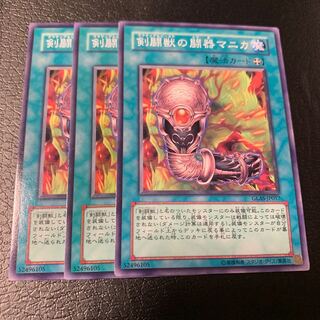 剣闘獣の闘器マニカ ノーマル