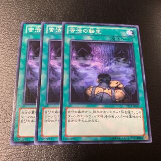 苦渋の転生 ノーマル