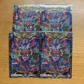 メテヲシャワァ・ヲヲロラシアタァ　4枚