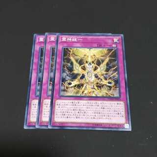 霊神統一 ノーマル 遊戯王 虎ふぐ