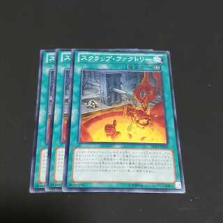 スクラップ・ファクトリー ノーマル 遊戯王 虎ふぐ
