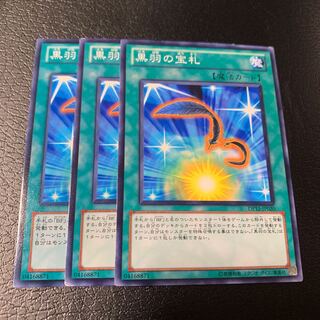 黒羽の宝札 ノーマル