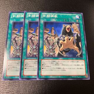 剣闘調教 ノーマル