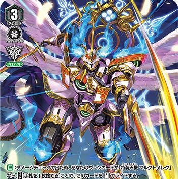 クランセレクションvol.1 エンジェルフェザー 4コン