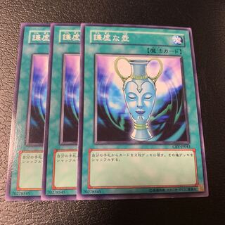 謙虚な壺 ノーマル