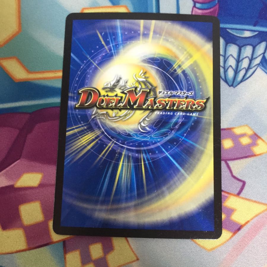 天ニ煌メク龍終ノ裁キ