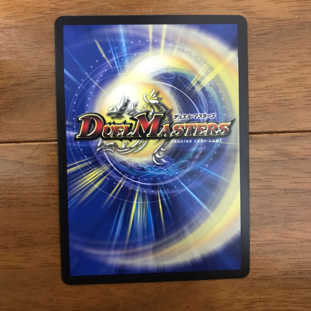 DG-パルテノン -龍の創り出される地-