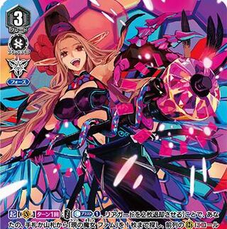 クランセレクションvol.1 シャドウパラディン　4コン