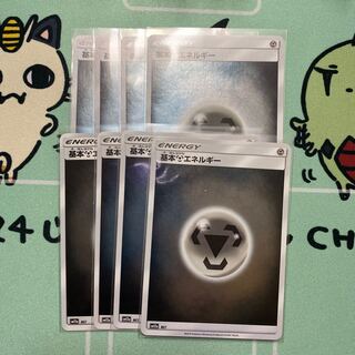 けーしぃ様　専用