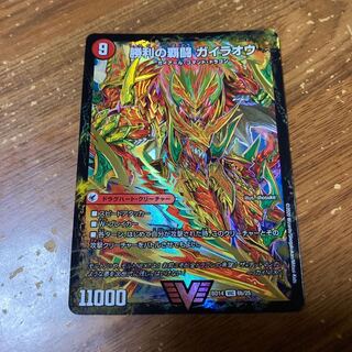 覇闘将龍剣 ガイオウバーン｜勝利の覇闘 ガイラオウ