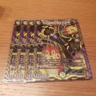 月と破壊と魔王と天使