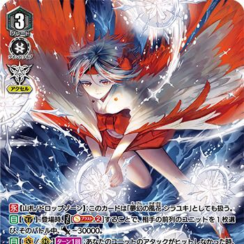 クランセレクションvol.1 むらくも 4コン