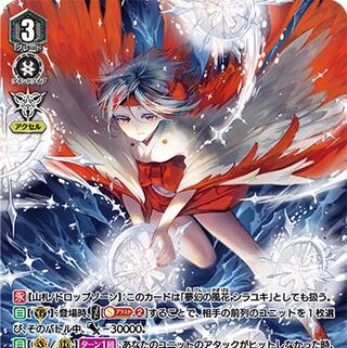 クランセレクションvol.1 むらくも　4コン