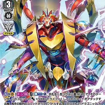 クランセレクションvol.1 なるかみ 4コン 1枚