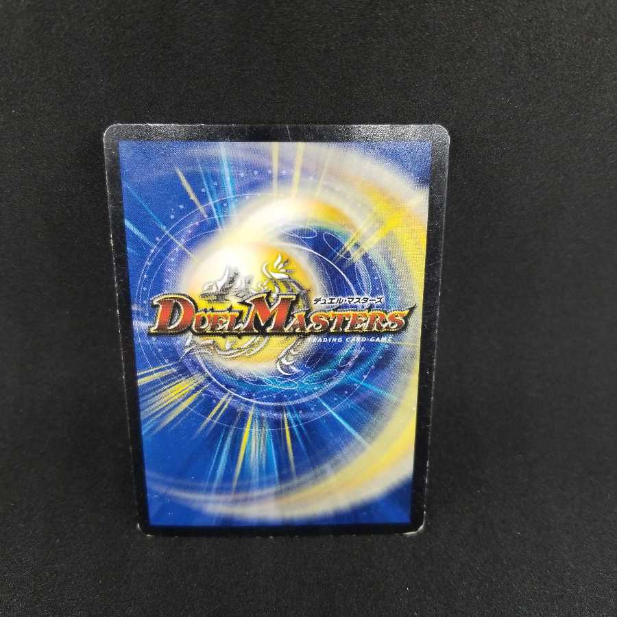 燃えるデット・ソード 2枚セット