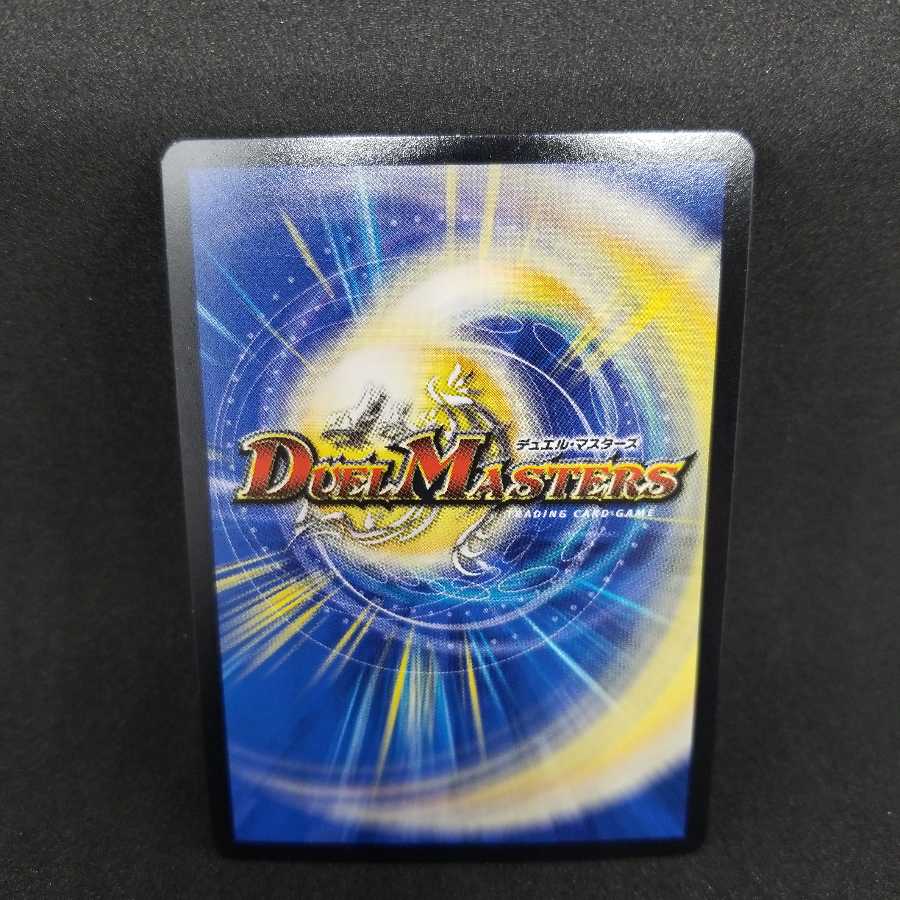 燃えるデット・ソード 2枚セット