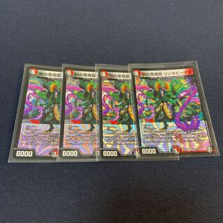 Mの悪魔龍 リンネビーナス×4枚