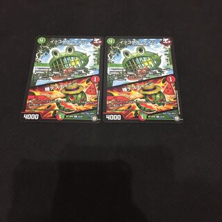 特価セール品110円 イッコダスケイジ 種デスティニー ２枚