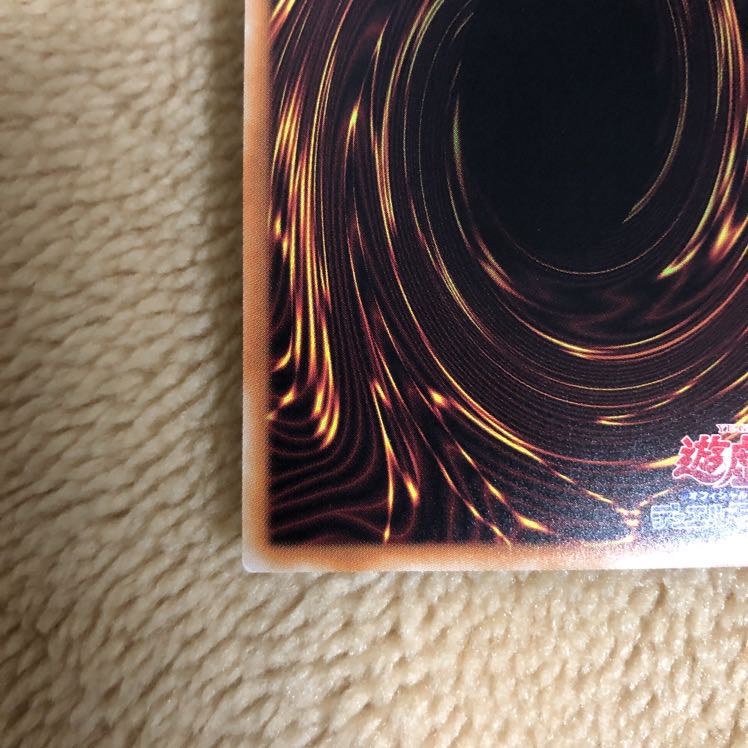 超魔導竜騎士-ドラグーン・オブ・レッドアイズ 20thシークレットレア