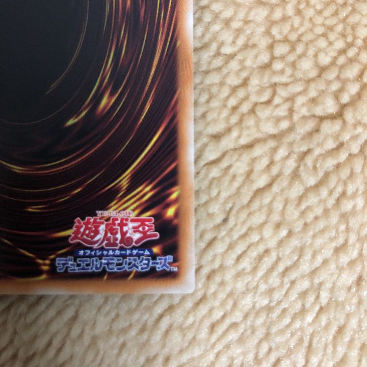 超魔導竜騎士-ドラグーン・オブ・レッドアイズ 20thシークレットレア