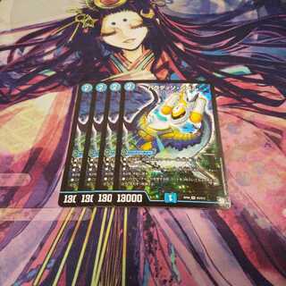 即日発送 パラディソ・シエル