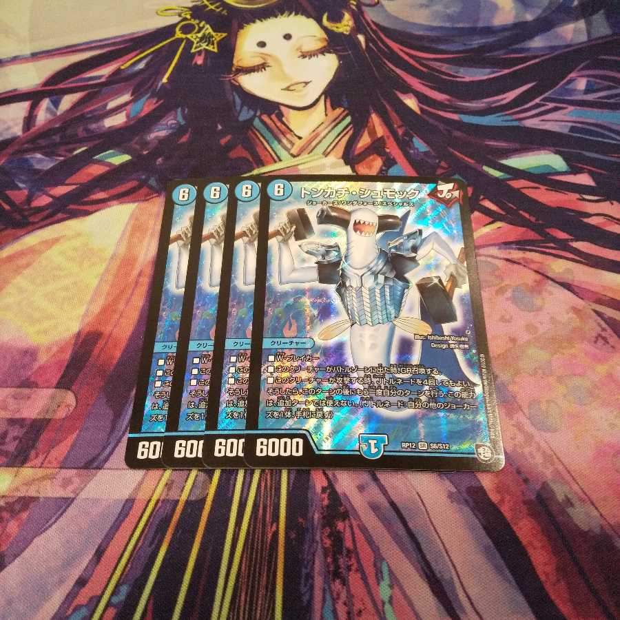 即日発送 トンカチ・シュモック