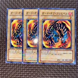 ガード・オブ・フレムベル ノーパラ　dtレア