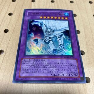 Elemental HERO Absolute Zero Ultra Rare