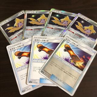 ジラーチ4枚　エスケープボード3枚セット