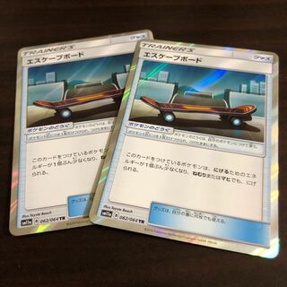 エスケープボード TR 2枚セット