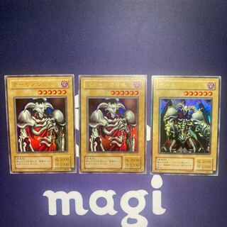 デーモンの召喚　ウルトラレア　セット品