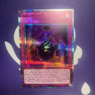 方界降世 20thシークレットレア