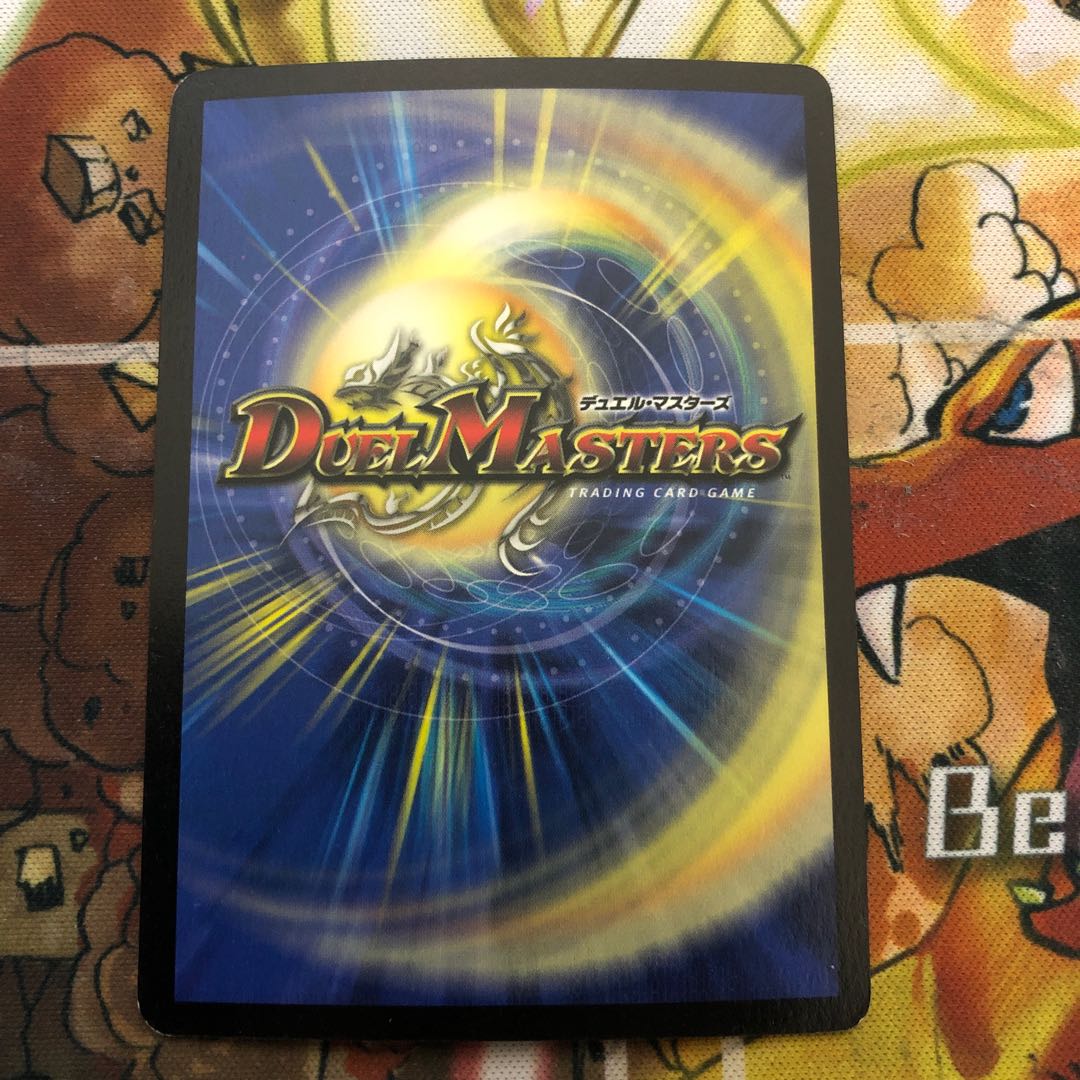 暗黒の騎士ザガーン 初期