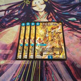 即日発送 クイーン・アマテラス