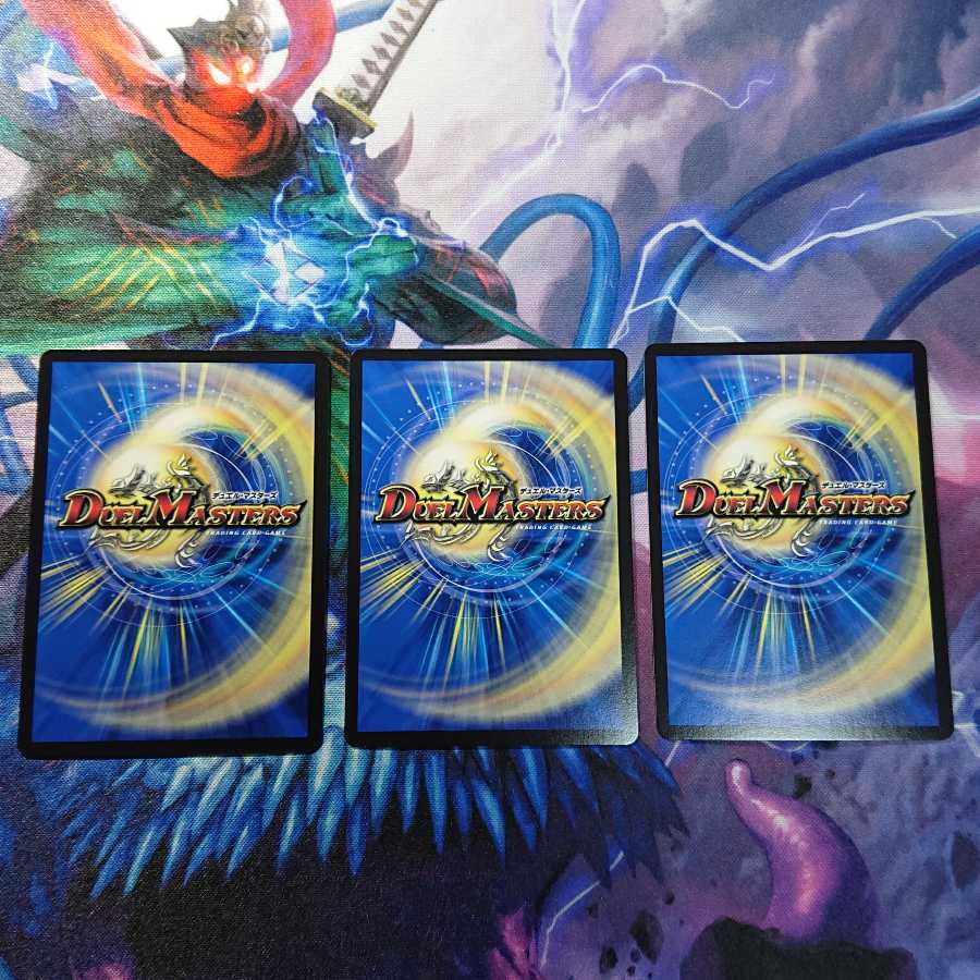 「是空の鬼」ゲドウ権現 3枚セット