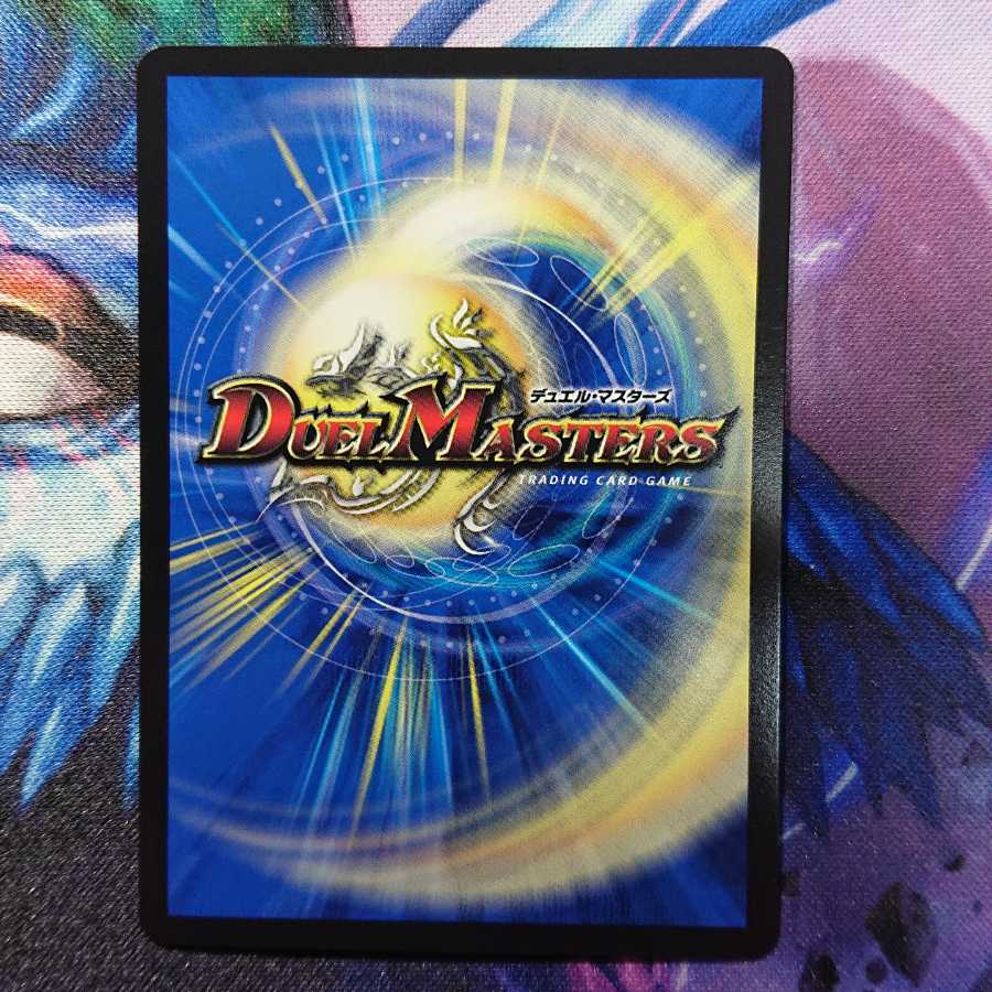 「是空の鬼」ゲドウ権現 3枚セット