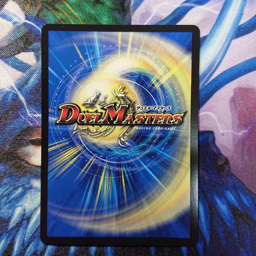 「是空の鬼」ゲドウ権現 3枚セット