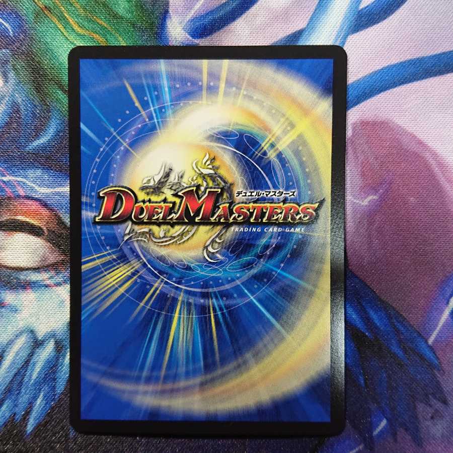 「是空の鬼」ゲドウ権現 3枚セット