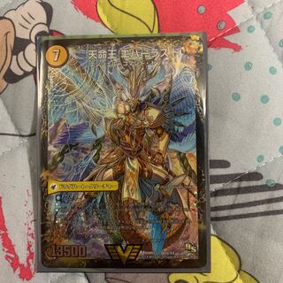 不滅槍 パーフェクト｜天命王 エバーラスト 1枚