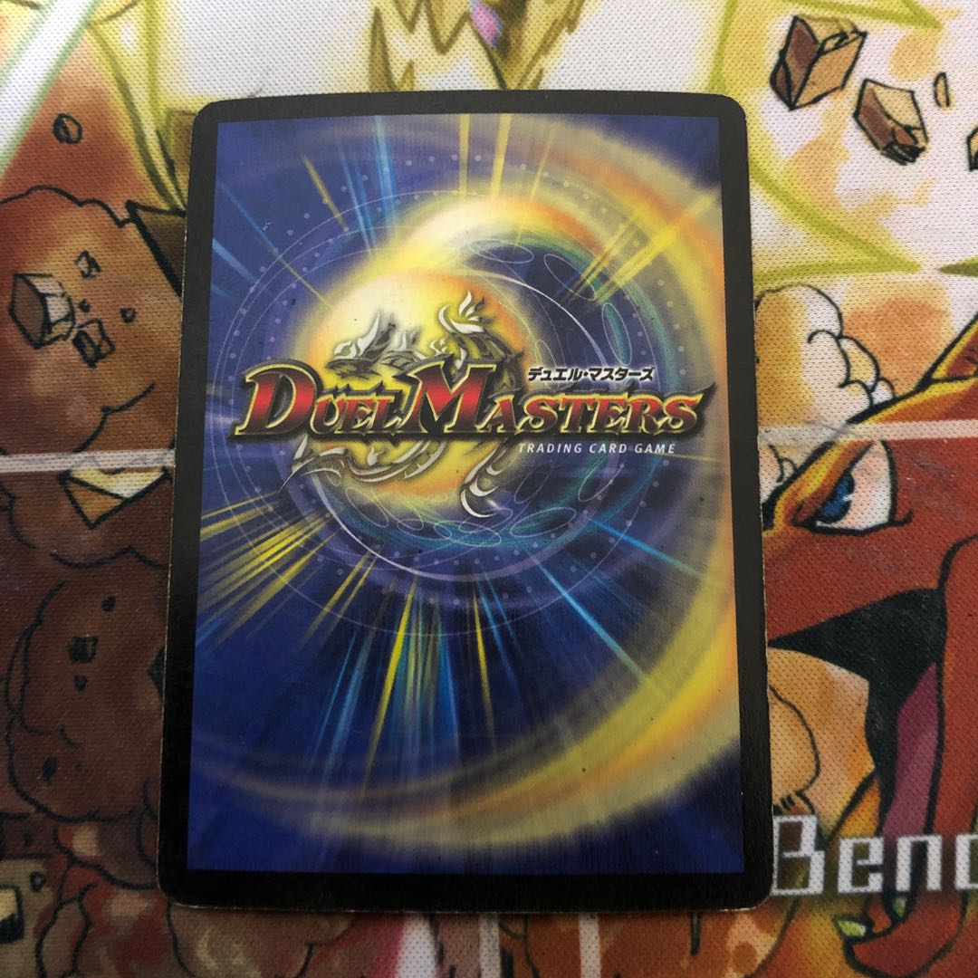 暗黒の騎士ザガーン　初期