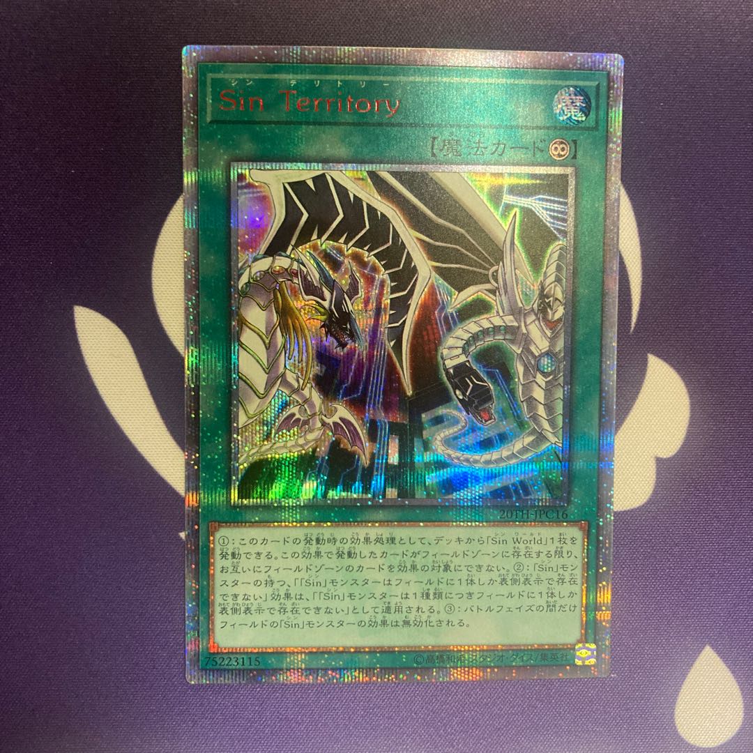 【専用出品　マーマン様】Sin Territory 20thシークレットレア