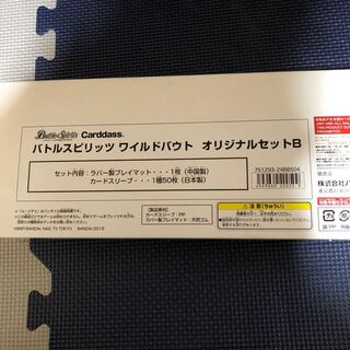 ワイルドバウト レイオーバプレイマット 1枚