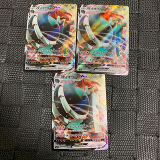 ダイオウドウVMAX