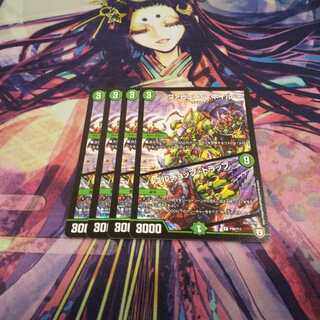 ファビュラ・スネイル｜ゴルチョップ・トラップ